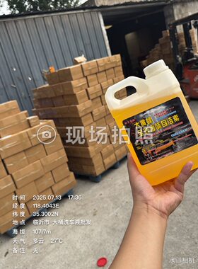 大黄蜂自洁素洗空调洗家电拆洗师傅专用