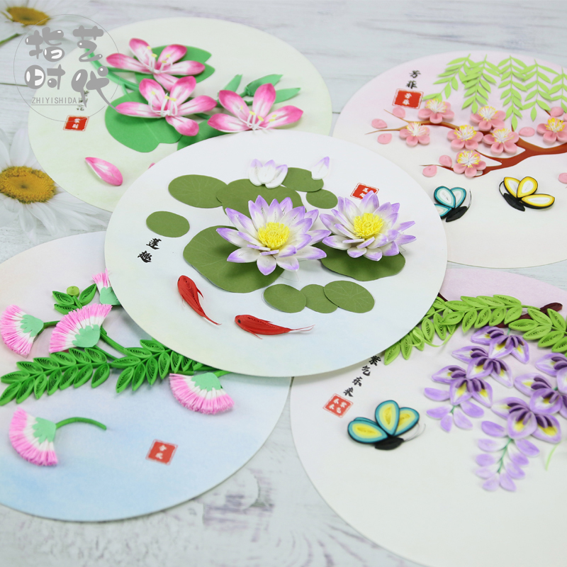 指艺时代创意手工衍纸画圆形小夜灯材料包中国风diy传统元素学生儿童