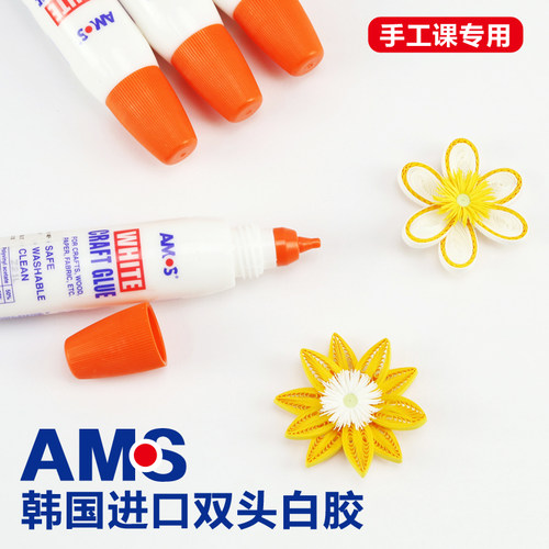 时代韩国进口阿摩衍纸白胶diy