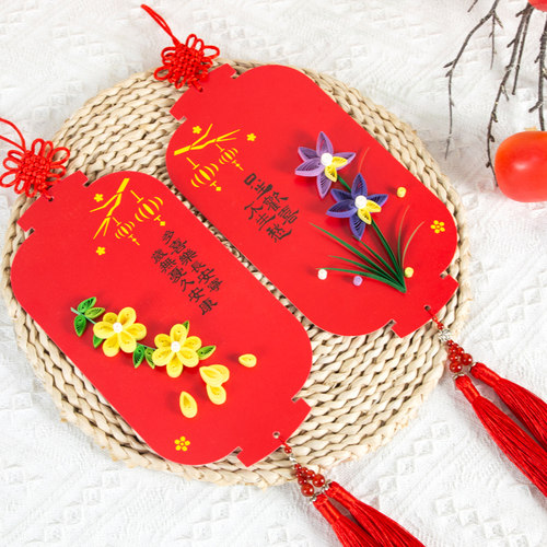 指艺时代衍纸手工新年礼品
