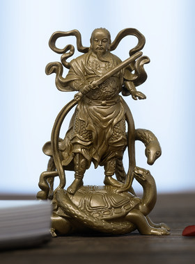 简修行黄铜真武大帝摆件随身佛