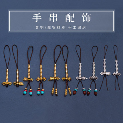 藏式降魔杵金刚杵配饰品卡子文玩黄铜藏银手串手链星月菩提小配件