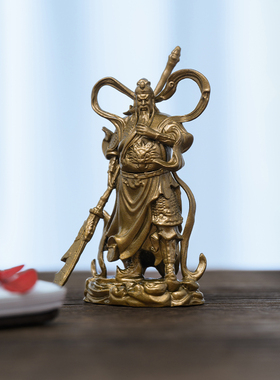 关公饰品客厅关二爷甘蓝菩萨吴财神关羽铜像公司家装礼品