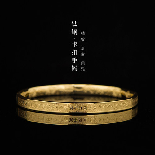 简修行钛钢手镯简约造型