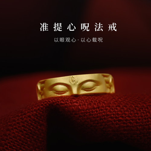 纯S925银准提佛母像心咒戒指