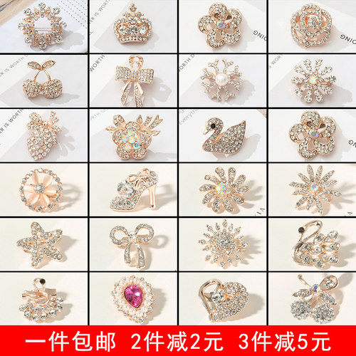 日韩水钻合金通用小胸针