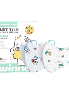 新品优惠！宝宝专用卡通口罩20只