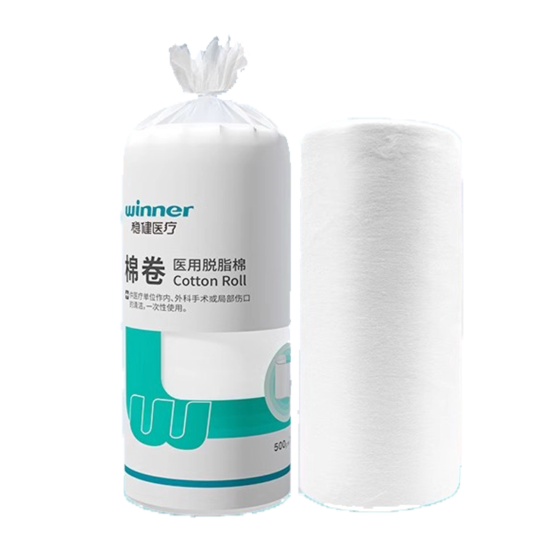 稳健医用脱脂棉卷精制棉可制棉花球消毒婴儿护理化妆纹绣药棉500g