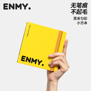 恩米匀彩小方本丙烯马克笔专用画本全棉浆小学生马克纸翻翻绘画纸