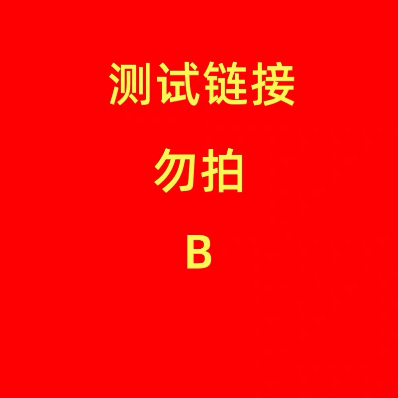 【补水保湿修复去黄】医用冷敷贴