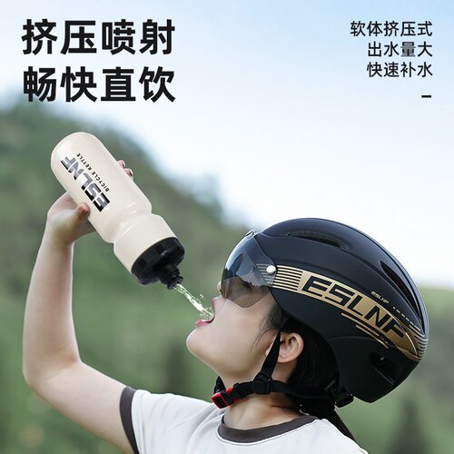 ESLNF按压式水壶PP5材质