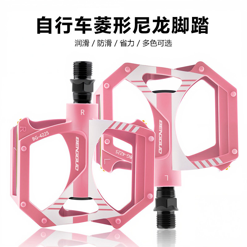 公路车脚踏山地车脚踏板防滑菱形超轻尼龙双DU轴承脚踏单车配件