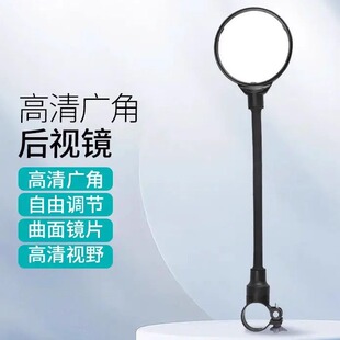 骑行用品软管调节后视镜反光镜 电动摩托车车把镜自行车后视镜