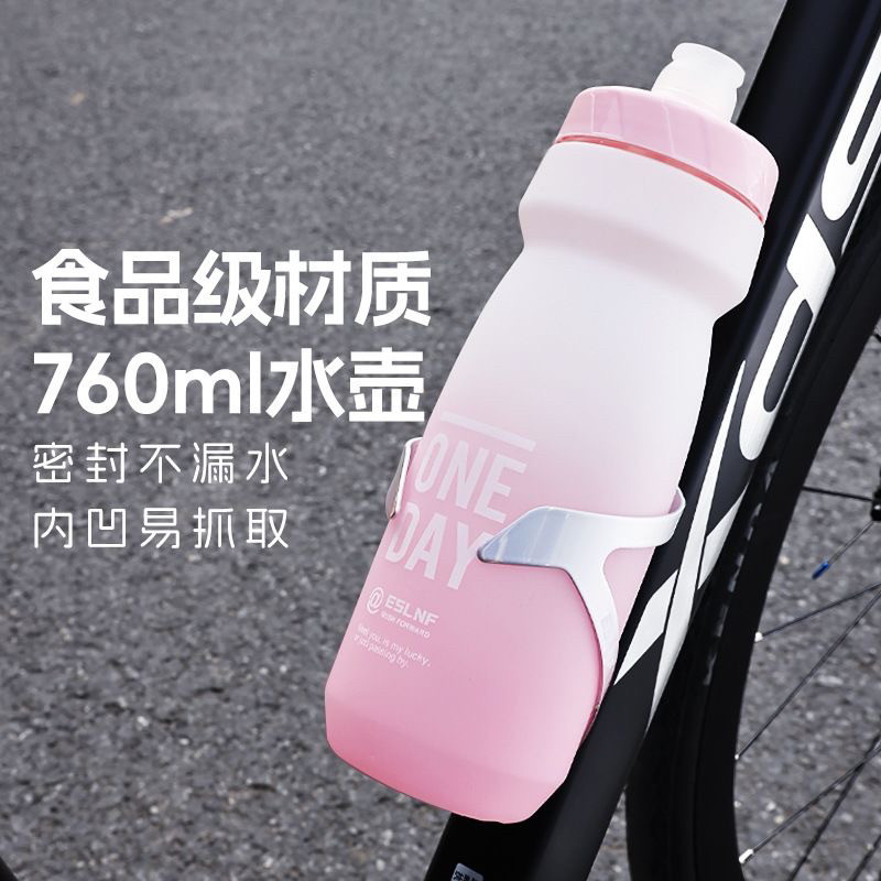 自行车水壶大容量PP材质挤压水杯山地车公路车户外运动骑行装备