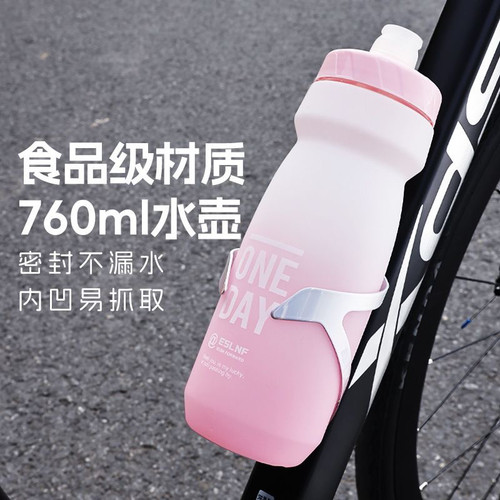 自行车水壶大容量PP材质挤压水杯山地车公路车户外运动骑行装备