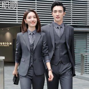 灰色西服套装男女职业装商务西装正装房地产4S店售楼部教师工作服