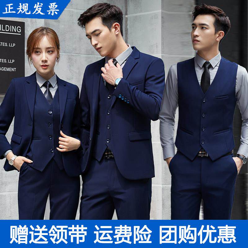 西服套装男职业装男女4s店工装售楼部马甲秋冬西装工作服商务正装