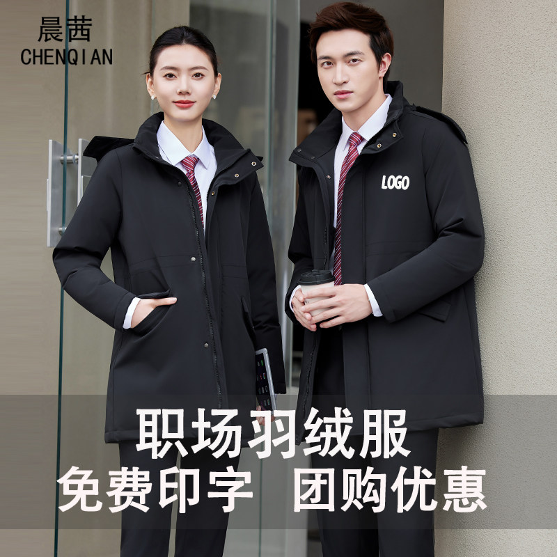 男女款职业装派克羽绒服加厚保暖工装外套冬季酒店4S店银行工作服