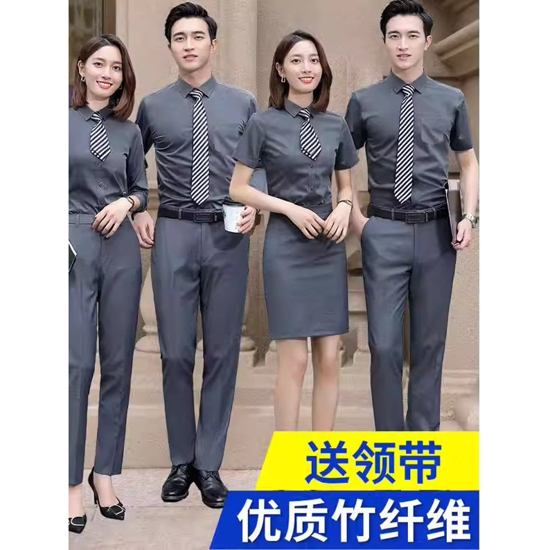 竹纤维深灰色男女工作服夏季长袖和短袖商务服装衬衫西装衬衫刺绣