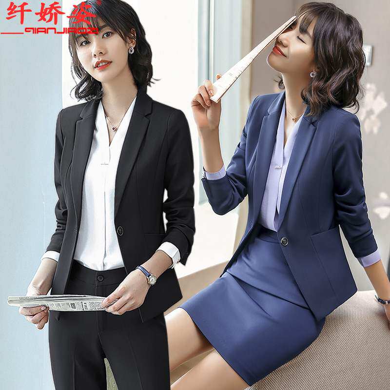 新款职业装套装2020黑色女士西服春秋时尚西装OL正装教师工作服女