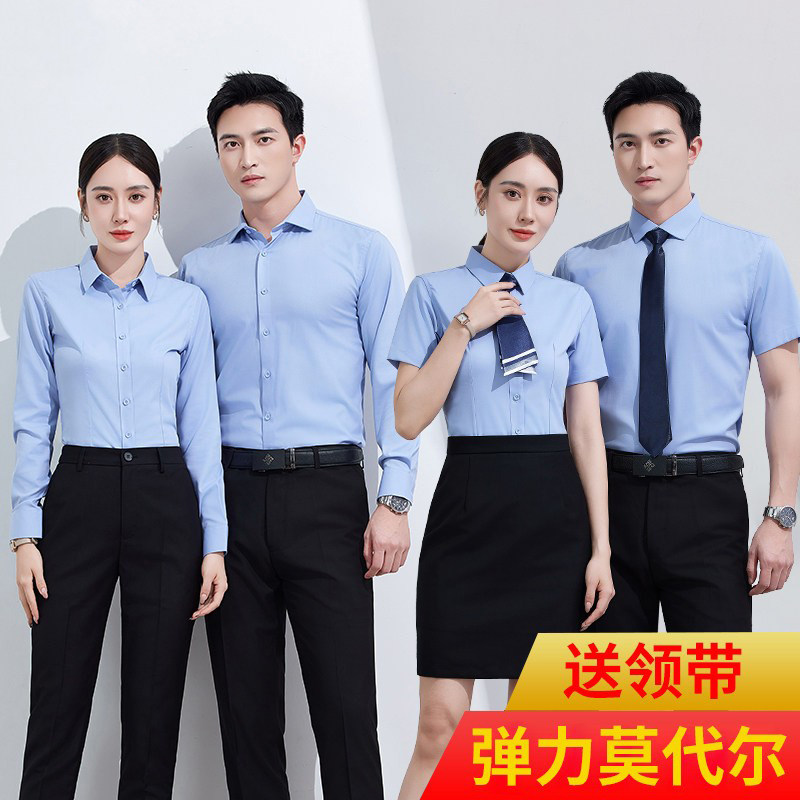 弹力莫代尔男女工作服浅灰夏长短袖职业衬衫套装衬衣刺绣定制LOGO