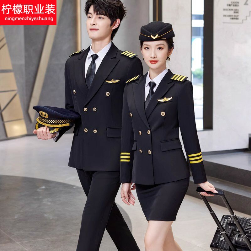 男女军鼓乐队仪仗队演出服套装航空姐学生班服空少机长工作制服
