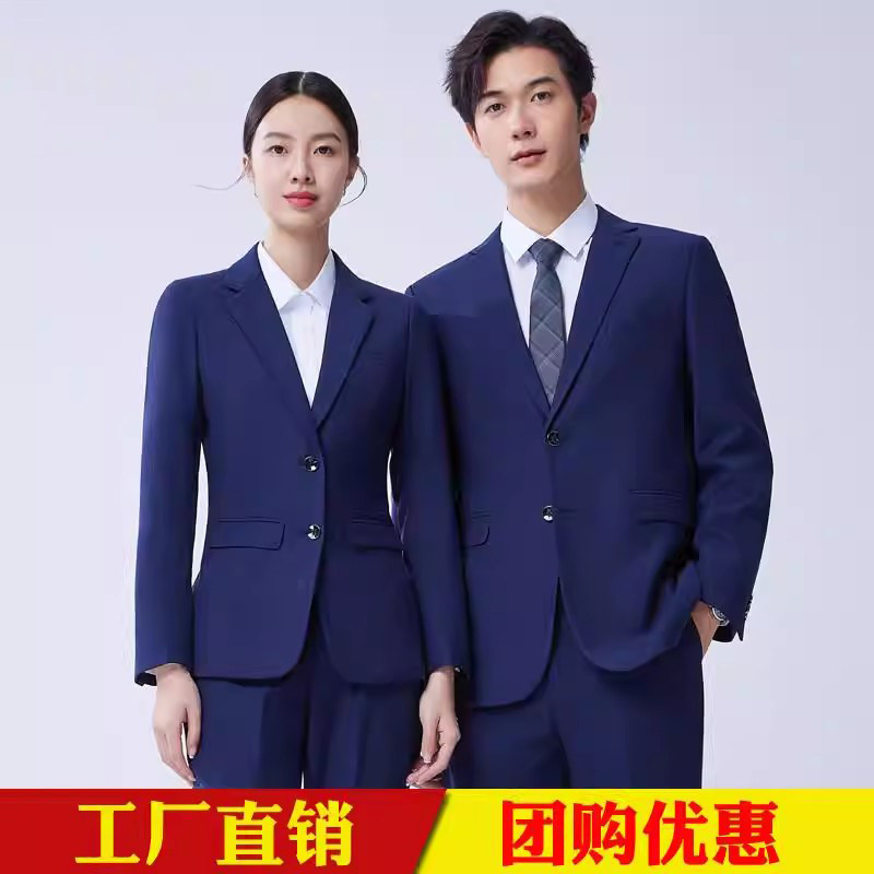 春夏薄款西服套装商务休闲 公务员面试正装男女职业上班工作服西