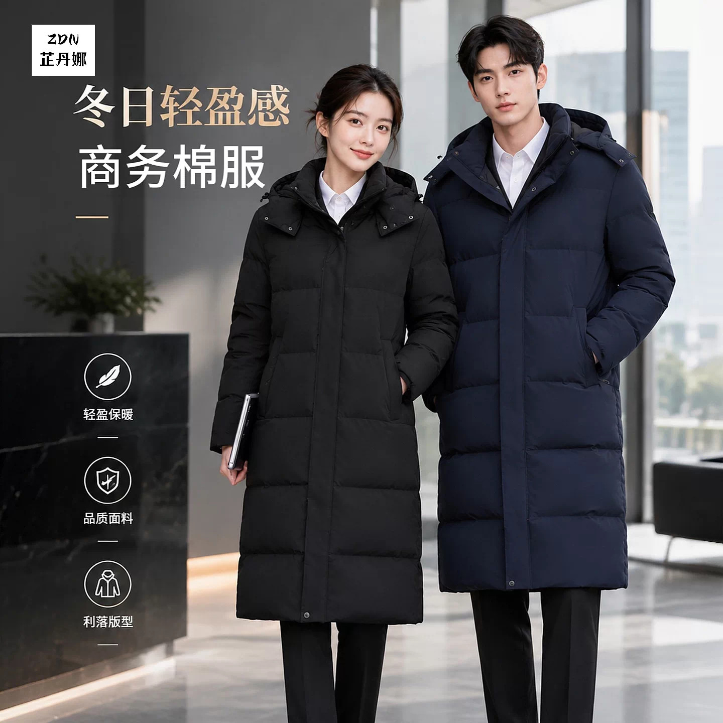 加厚长款棉服职业前台工装男女冬酒店物业销售棉袄防寒外套工作服