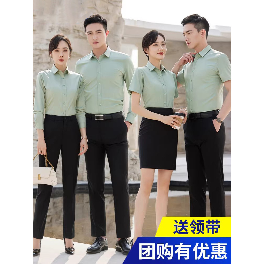薄荷绿男女同款职业衬衫浅灰长短袖套装夏衬衣工作服定制刺绣LOGO图片