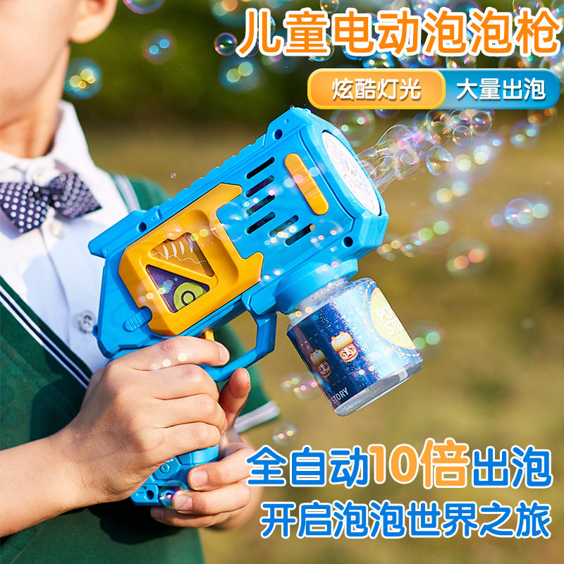 2025新款泡泡机儿童手持电动加特林吹泡泡枪全自动网红男女孩玩具,玩具/童车/益智/积木/模型,泡泡机/吹泡泡类玩具,淘宝优惠券,粉丝福利购,淘宝优惠卷