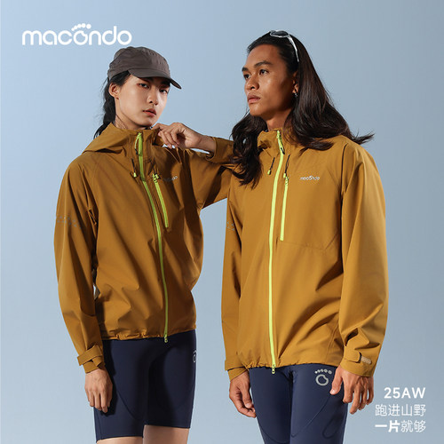 原创单品 ｜马孔多甲骨壳冲锋衣防暴雨强风跑步越野强装通勤外套