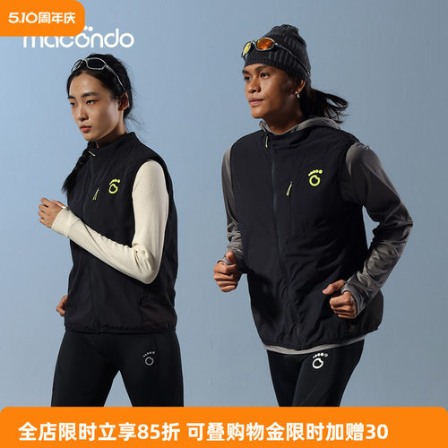 马孔多跑步轻量锁温吸湿马甲