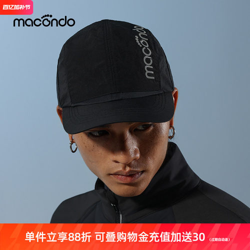 马孔多竞速跑步帽防晒排汗通风