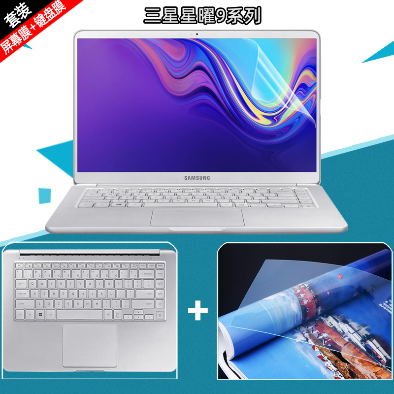 适用于15.0英寸三星95