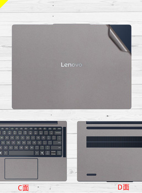 适用联想小新Pro 14 16 GT AI 元启版笔记本机身贴膜锐龙14C 16C AHP10 IAH10电脑外壳膜贴纸定制保护膜防刮