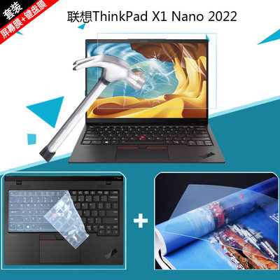 联想ThinkPad电脑键盘膜