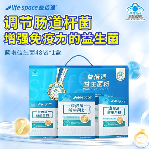 lifespace益倍适益生菌成人调理肠胃增强免疫力官方旗舰店正品 - 封面