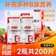 汤臣倍健复合维生素b族b1b2b6b12官方旗舰店正品 vb100片熬夜上火