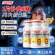 汤臣倍健B族维生素片复合多种维生素成人男女补充b2b6b12官方正品