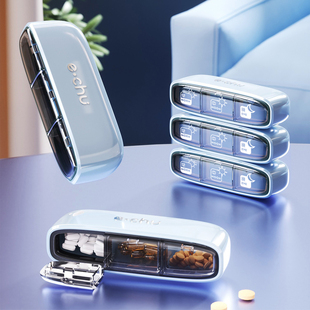 盒 一日三餐避光迷你食品级密封防潮药品分装 日式 随身小药盒便携式