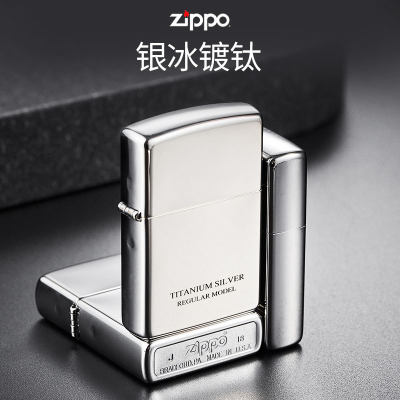 正版防风zippo煤油打火机送礼