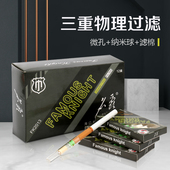 名爵抛弃型一次性烟嘴过滤器香菸三重过滤男士 烟嘴净烟器烟具