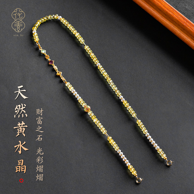 天然珍珠黄水晶挂件配饰绳子