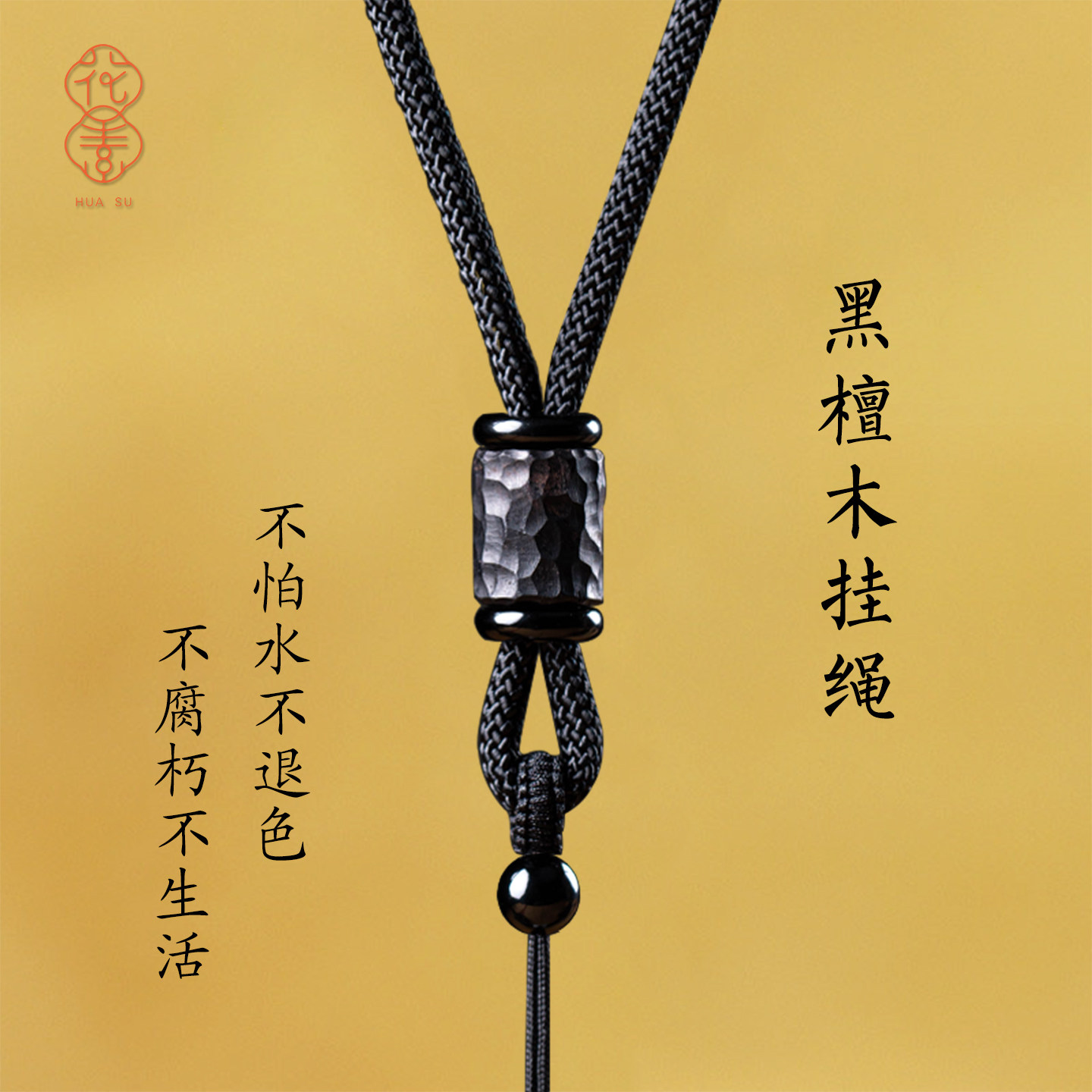 项链平安扣玉佩玉坠绳子吊坠挂绳编绳项链绳吊坠绳男高档挂坠绳黑