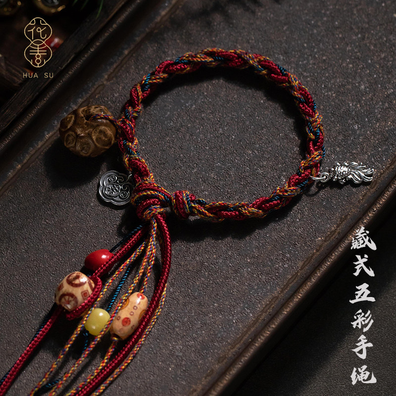 花素旗舰店藏式风格全手工编织