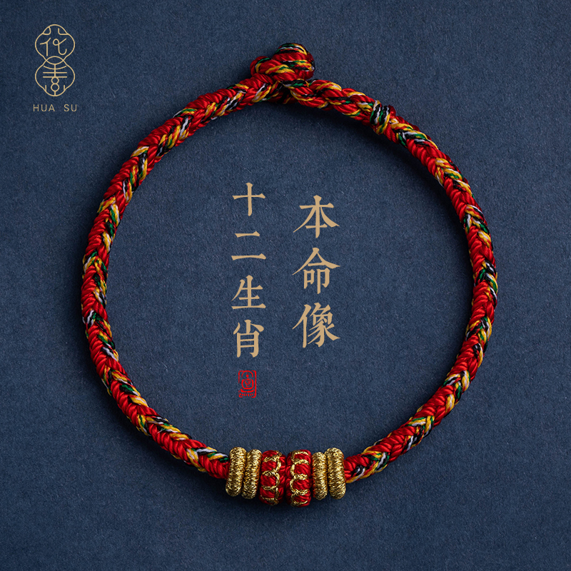 这款手绳也太好看了吧
