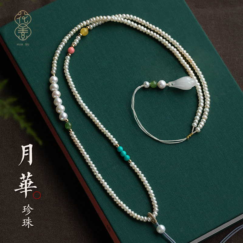花素保真淡水玉佩全珠链