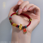 本命年配饰红绳穿龙舟吊坠转运珠黄金半成品DIY红手绳女好运手链