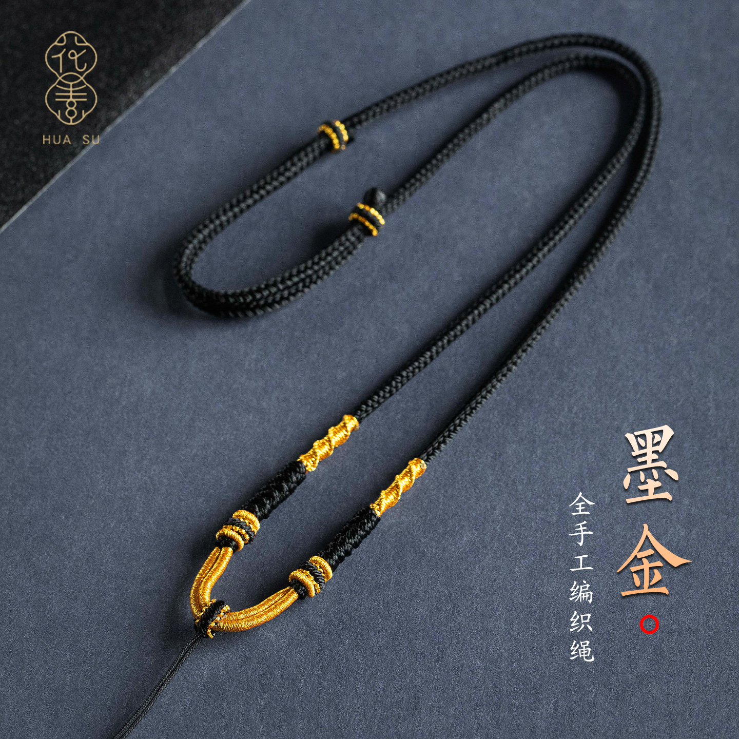 简约翡翠吊坠编绳男士项链挂绳子
