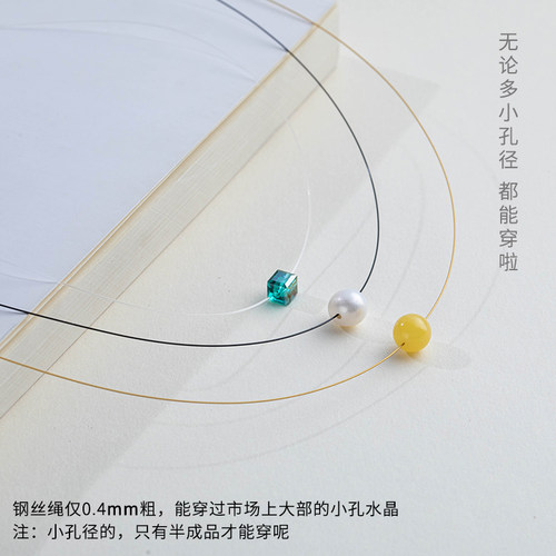 花素旗舰店超细孔单珠项链绳